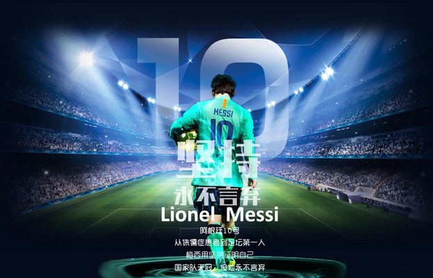 天津日报：联赛收官战将有约3000名申花球迷到天津观战助威